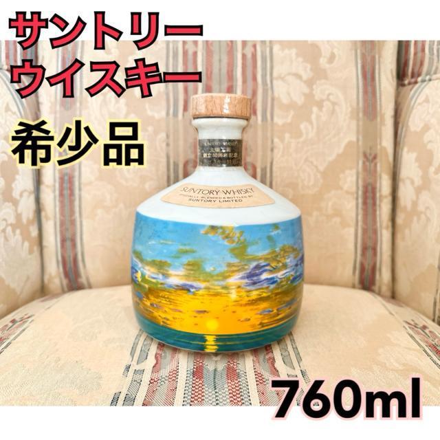 �T���g���[�E�C�X�L�[����  �� �O����/�h�����N�� 