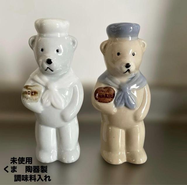 [���g�p] ���퐻�@�N�}�̌`�̒��������� 2�Z�b�g  �� �C���e���A/���C�t�� 