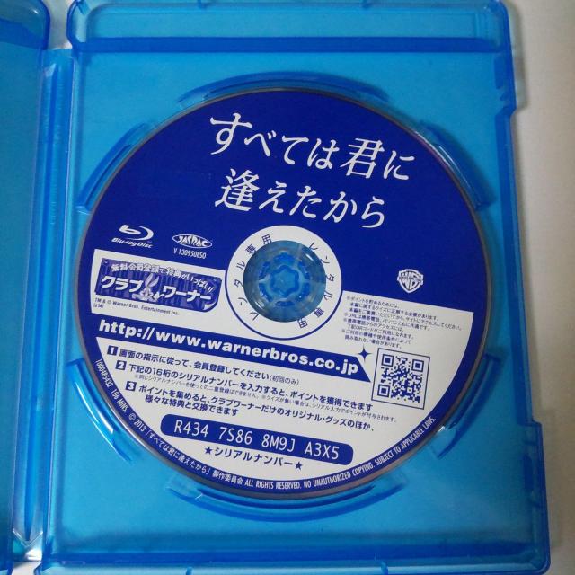 �f��Blu-ray���w���ׂĂ͌N�Ɉ���������x�������^������ �ʖ؍G�E������ �� CD/DVD/�r�f�I�� 