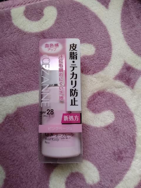 新品です < 香水/コスメ/ネイル 新品です < 香水/コスメ/ネイルの