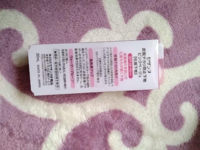 新品です < 香水/コスメ/ネイル 新品です < 香水/コスメ/ネイルの