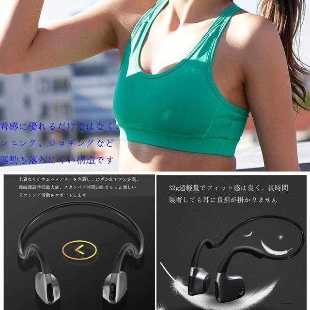骨伝導 イヤホン ヘッドホン Bluetooth 無線 スポーツ 高音質 < 家電/AV 骨伝導 イヤホン ヘッドホン Bluetooth 無線 スポーツ 高音質 < 家電/AVの