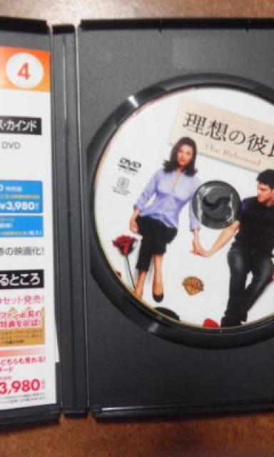 理想の彼氏 キャサリン・ゼタ=ジョーンズ < CD/DVD/ビデオ  理想の彼氏 キャサリン・ゼタ=ジョーンズ < CD/DVD/ビデオの