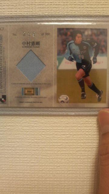 2007 中村憲剛 ジャージカード < トレーディングカード  2007 中村憲剛 ジャージカード < トレーディングカードの