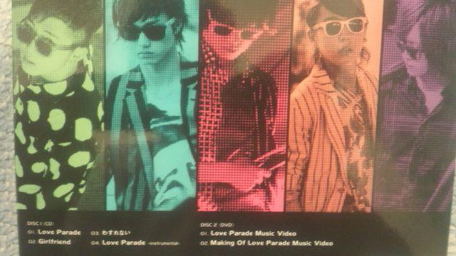 激安!超レア!☆大国男児/LOVE PARADE☆初回限定盤A/CD+DVD☆美品! < CD/DVD/ビデオ  激安!超レア!☆大国男児/LOVE PARADE☆初回限定盤A/CD+DVD☆美品! < CD/DVD/ビデオの