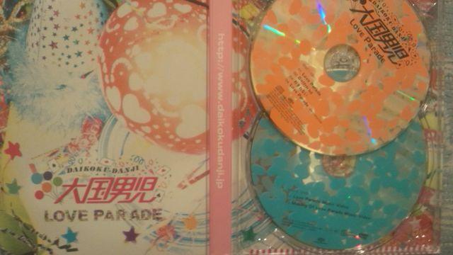 激安!超レア!☆大国男児/LOVE PARADE☆初回限定盤A/CD+DVD☆美品! < CD/DVD/ビデオ  激安!超レア!☆大国男児/LOVE PARADE☆初回限定盤A/CD+DVD☆美品! < CD/DVD/ビデオの