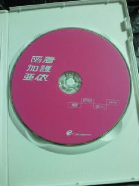 元 モーニング娘。 密着 加護亜依 月刊 写真集 シリーズ DVD < タレントグッズ  元 モーニング娘。 密着 加護亜依 月刊 写真集 シリーズ DVD < タレントグッズの