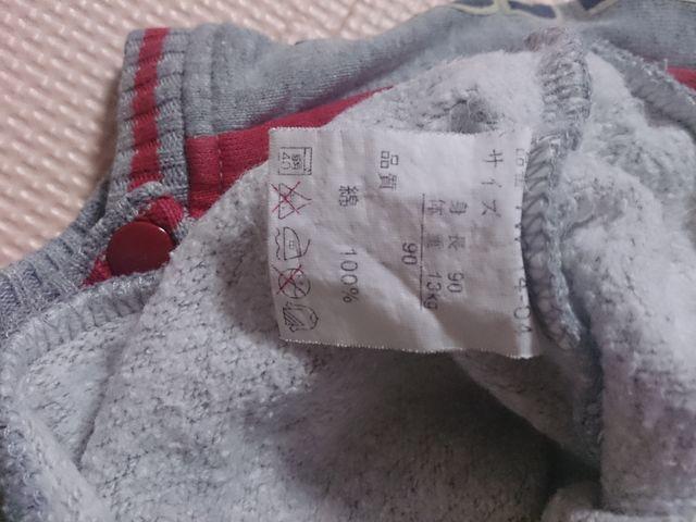 90 ELFIN DOLL g[i[  LbY/xr[ 