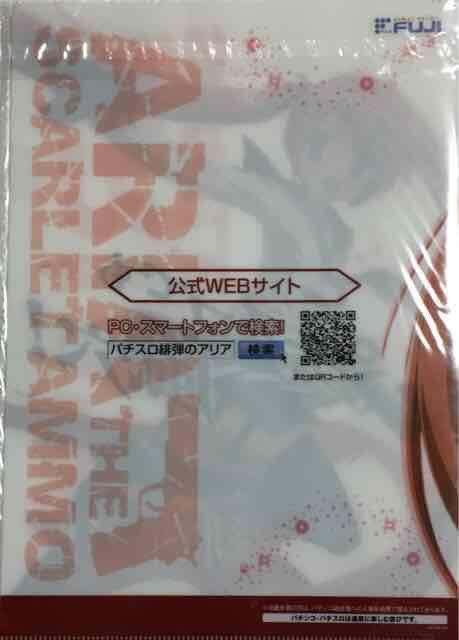 yp`X ẽAAz񔄕iNAt@C@ Ji  zr[ 