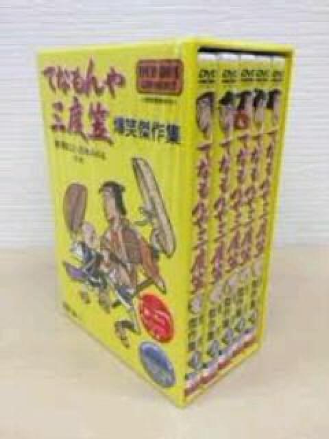 ☆☆てなもんや三度笠☆爆笑傑作集☆DVD-BOX 5枚組 < CD/DVD/ビデオ  ☆☆てなもんや三度笠☆爆笑傑作集☆DVD-BOX 5枚組  < CD/DVD/ビデオの