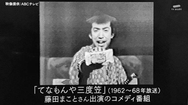 ☆☆てなもんや三度笠☆爆笑傑作集☆DVD-BOX 5枚組 < CD/DVD/ビデオ  ☆☆てなもんや三度笠☆爆笑傑作集☆DVD-BOX 5枚組 < CD/DVD/ビデオの