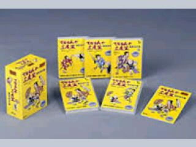 ☆☆てなもんや三度笠☆爆笑傑作集☆DVD-BOX 5枚組 < CD/DVD/ビデオ  ☆☆てなもんや三度笠☆爆笑傑作集☆DVD-BOX 5枚組 < CD/DVD/ビデオの