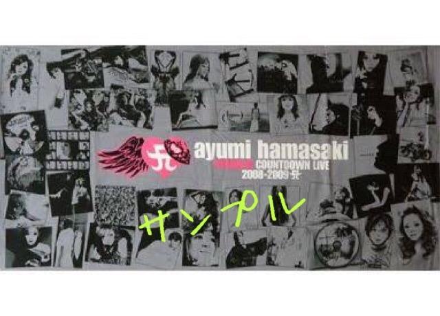 l肠10th PREMIUM COUNTDOWN LIVE2008-2009ViAJ   ^gObY 