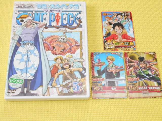 DVD★ワンピース 6th SEASON PIECE.5 空島 スカイピア篇 < アニメ/コミック/キャラクター  DVD★ワンピース 6th SEASON PIECE.5 空島 スカイピア篇  < アニメ/コミック/キャラクターの