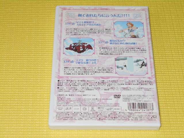 DVD★ワンピース 6th SEASON PIECE.5 空島 スカイピア篇 < アニメ/コミック/キャラクター  DVD★ワンピース 6th SEASON PIECE.5 空島 スカイピア篇 < アニメ/コミック/キャラクターの