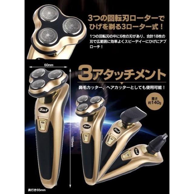 電気シェーバー 髭剃り メンズ 電動シェーバー 鼻毛カッター < 家電/AV  電気シェーバー 髭剃り メンズ 電動シェーバー 鼻毛カッター < 家電/AVの