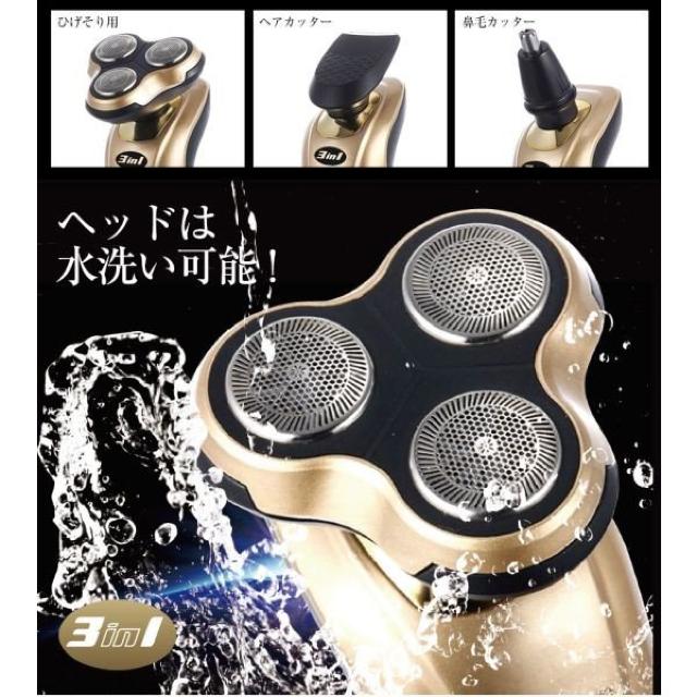 電気シェーバー 髭剃り メンズ 電動シェーバー 鼻毛カッター < 家電/AV  電気シェーバー 髭剃り メンズ 電動シェーバー 鼻毛カッター < 家電/AVの