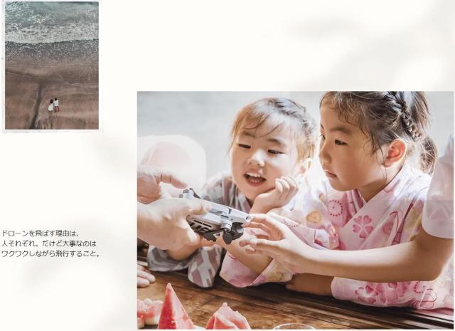 DJI Mavic Mini2 }rbN ~j2 ^ DJ  zr[ 