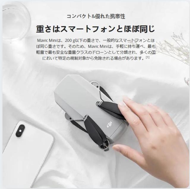 DJI Mavic Mini2 }rbN ~j2 ^ DJ  zr[ 