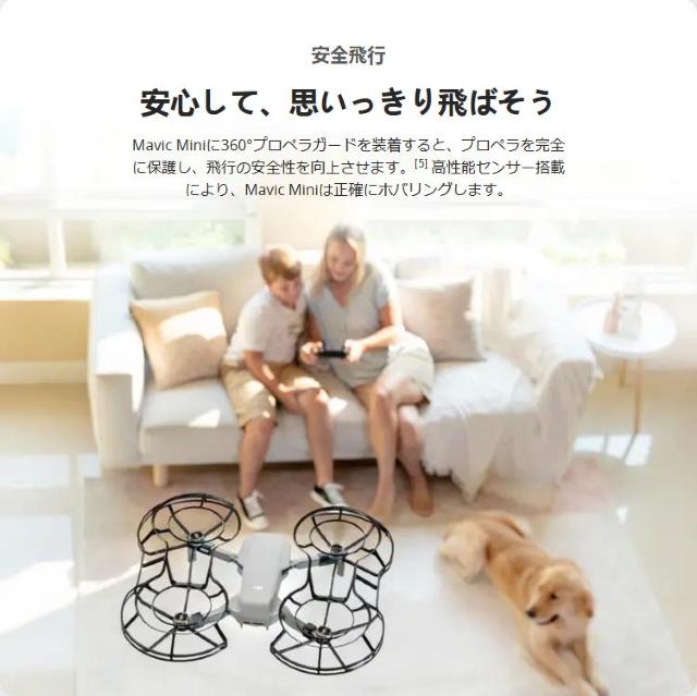 DJI Mavic Mini2 }rbN ~j2 ^ DJ  zr[ 