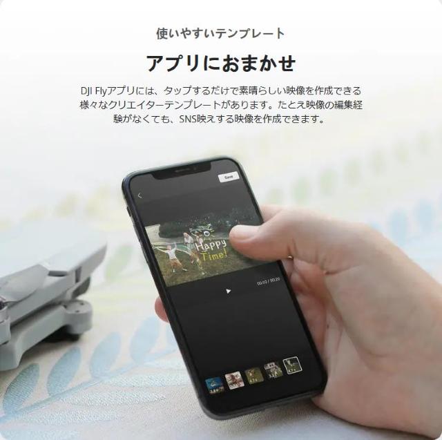 DJI Mavic Mini2 }rbN ~j2 ^ DJ  zr[ 