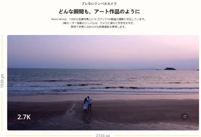 DJI Mavic Mini2 }rbN ~j2 ^ DJ  zr[ 