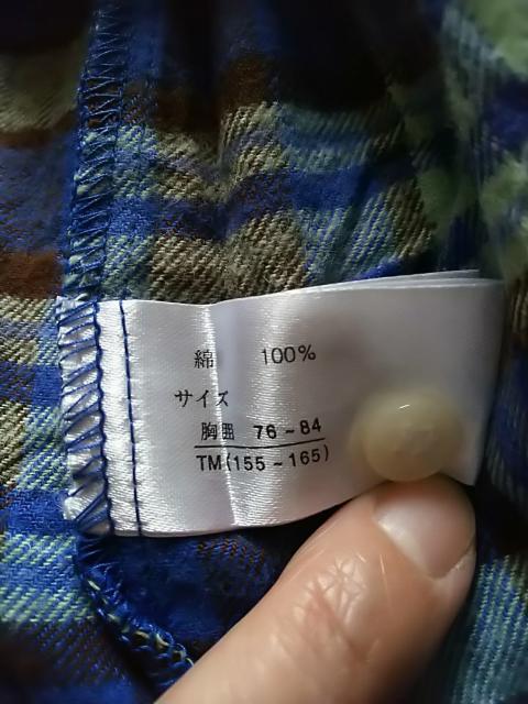 �V���c(���ށ�) �� �����t�@�b�V������ 