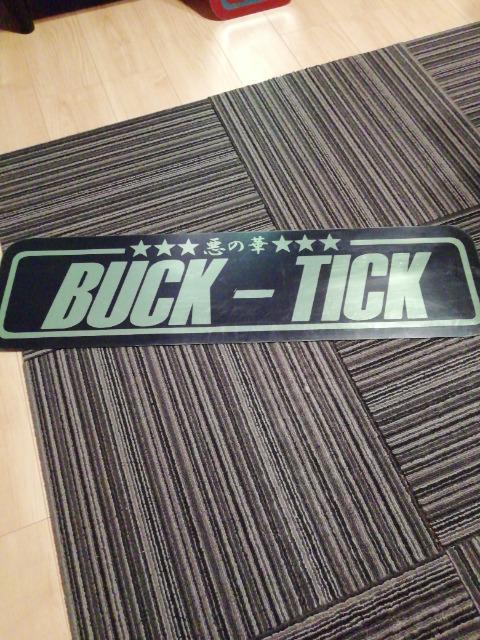 大アンドン希望文字 < 自動車/バイク 大アンドン希望文字 < 自動車/バイク