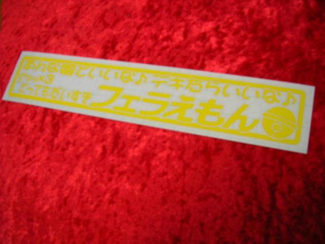 JbeBOXebJ[tF񁟃fRgggbNYLAhX[T[Ԙ  /oCN