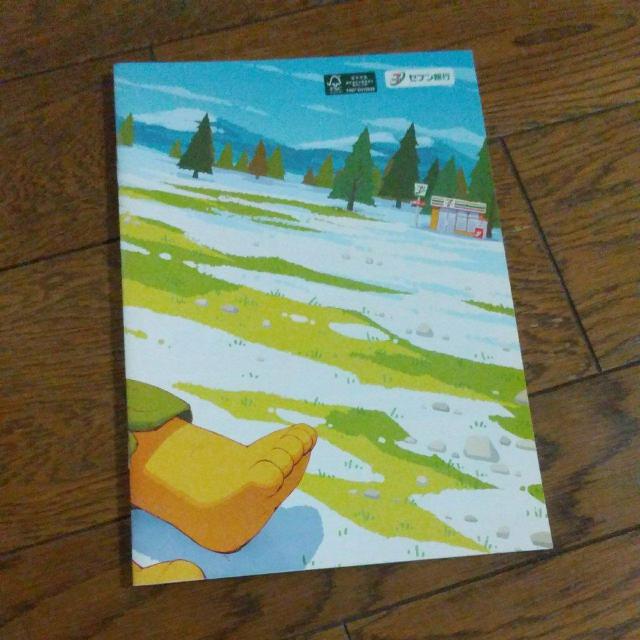 森の戦士 ボノロン 新品 202102 < 本/雑誌 森の戦士 ボノロン 新品 202102 < 本/雑誌の