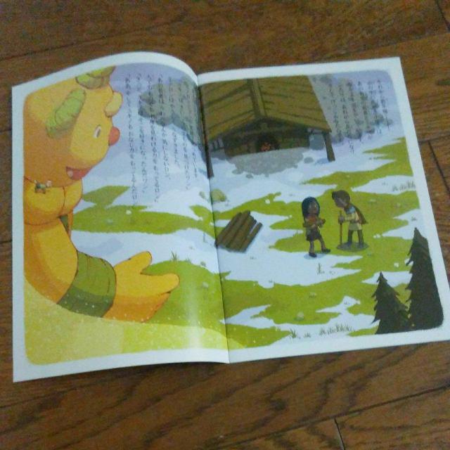 森の戦士 ボノロン 新品 202102 < 本/雑誌 森の戦士 ボノロン 新品 202102 < 本/雑誌の