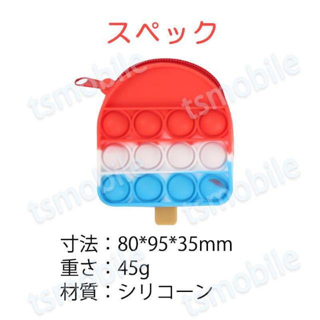 �v�b�V���|�b�v ���K���� �A�C�X �Ԑ��o�b�O red b  �� ��������� 