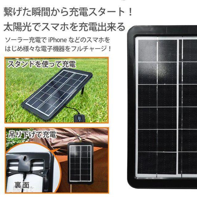 ソーラーパネル 充電器 太陽光充電 モバイルバッテリー スマホ 薄型・軽量 角度調節 < インテリア/ライフ  ソーラーパネル 充電器 太陽光充電 モバイルバッテリー スマホ 薄型・軽量 角度調節 < インテリア/ライフの