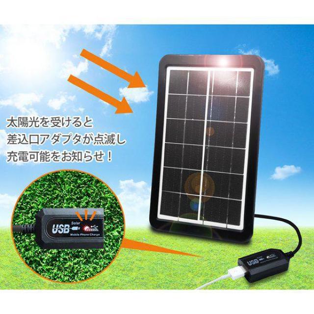ソーラーパネル 充電器 太陽光充電 モバイルバッテリー スマホ 薄型・軽量 角度調節 < インテリア/ライフ  ソーラーパネル 充電器 太陽光充電 モバイルバッテリー スマホ 薄型・軽量 角度調節 < インテリア/ライフの