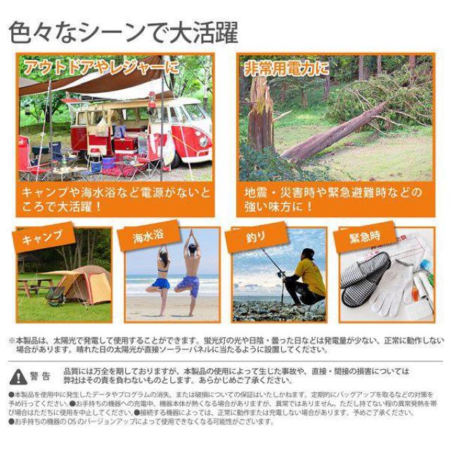 ソーラーパネル 充電器 太陽光充電 モバイルバッテリー スマホ 薄型・軽量 角度調節 < インテリア/ライフ  ソーラーパネル 充電器 太陽光充電 モバイルバッテリー スマホ 薄型・軽量 角度調節 < インテリア/ライフの