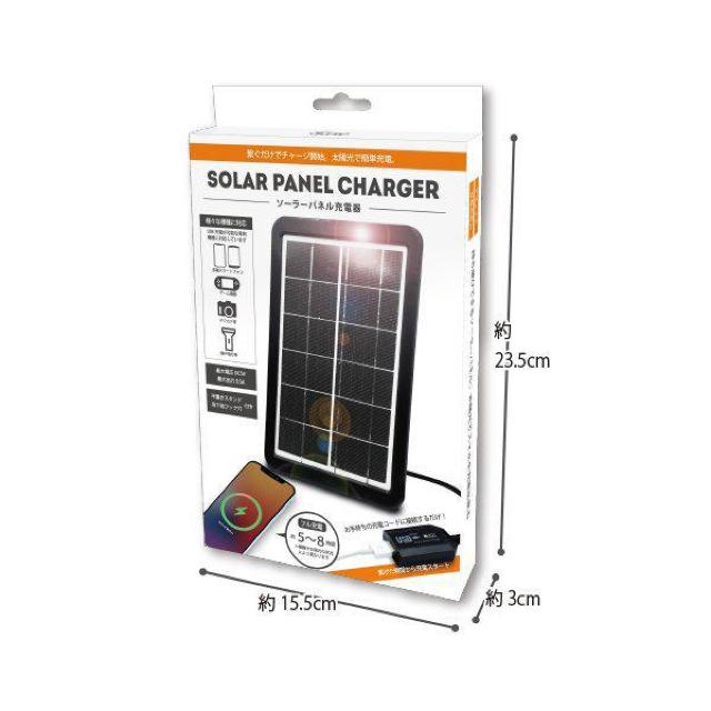 ソーラーパネル 充電器 太陽光充電 モバイルバッテリー スマホ 薄型・軽量 角度調節 < インテリア/ライフ  ソーラーパネル 充電器 太陽光充電 モバイルバッテリー スマホ 薄型・軽量 角度調節 < インテリア/ライフの