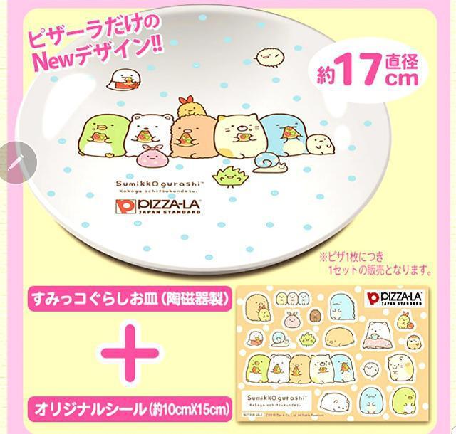 ݂R炵 sU[IWiM 2@IWiV[ 2 u݂R炵XyVpbNv4e PIZZA-LA  Aj/R~bN/LN^[ 