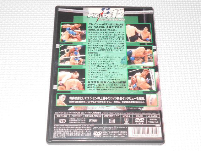 DVDPRIDE 12 ܃X[p[A[i au  CD/DVD/rfI 