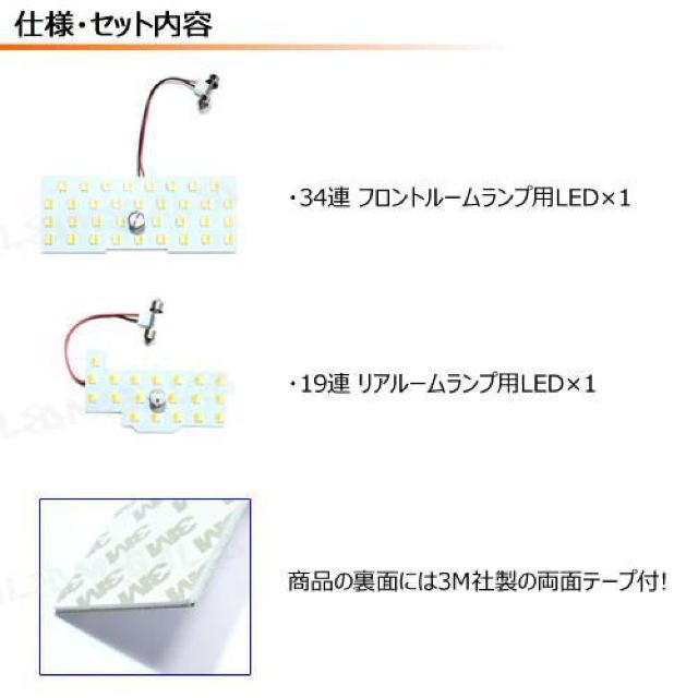 mLED】ハスラー MR31S MR41S系 対応 タッチセンサー付 53連 LED ルームランプセット < 自動車/バイク mLED】ハスラー MR31S MR41S系 対応 タッチセンサー付 53連 LED ルームランプセット < 自動車/バイク
