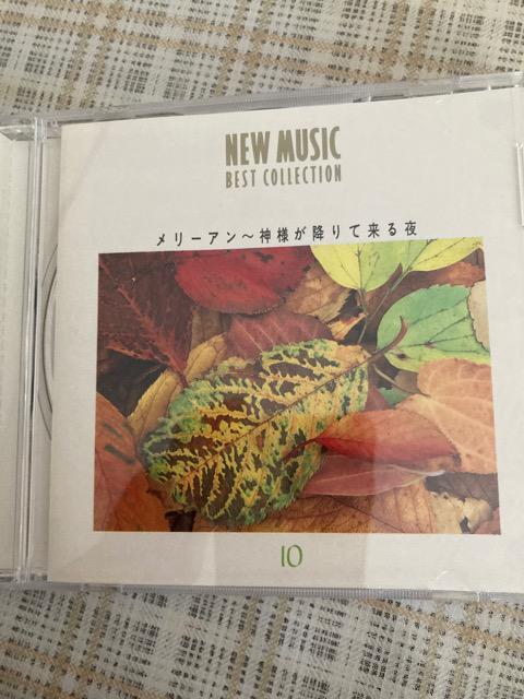 CD AtB[A쑺ARt / j[~[WbN&#8226;xXg&#8226;RNV  ^gObY 