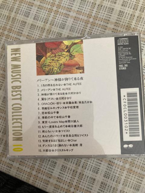 CD AtB[A쑺ARt / j[~[WbN&#8226;xXg&#8226;RNV  ^gObY 