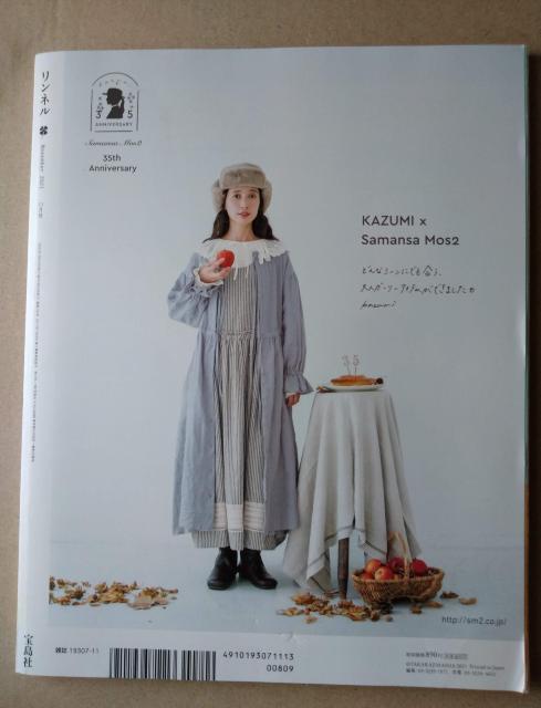 l2021N11 t^Ȃ؉ؗ鎭m㔒ΖGLcG[Natsuko kazumicVOKAMOTO'S  {/G 