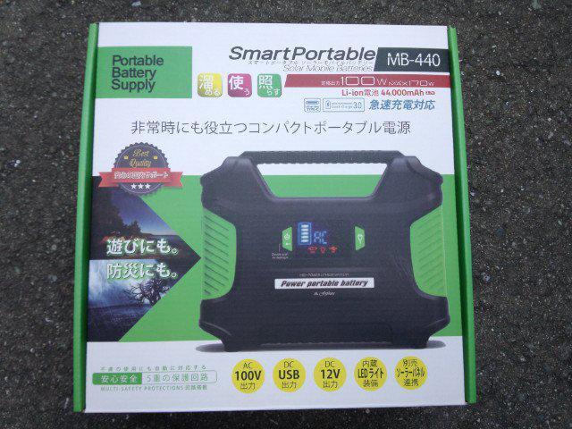 |[^uobe[ MB-440   W[/X|[c 