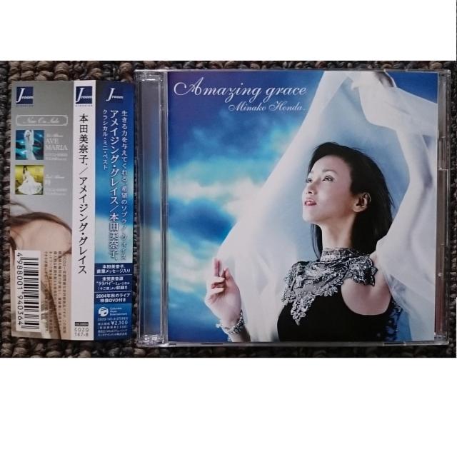 KF  本田美奈子  アメイジング・グレイス CD+DVD 帯付 < タレントグッズ  KF  本田美奈子  アメイジング・グレイス CD+DVD 帯付  < タレントグッズの