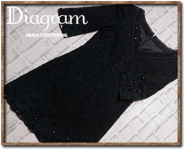 ダイアグラムグレースコンチネンタル レースワンピース 黒 < ブランド  ダイアグラムグレースコンチネンタル レースワンピース 黒  < ブランドの