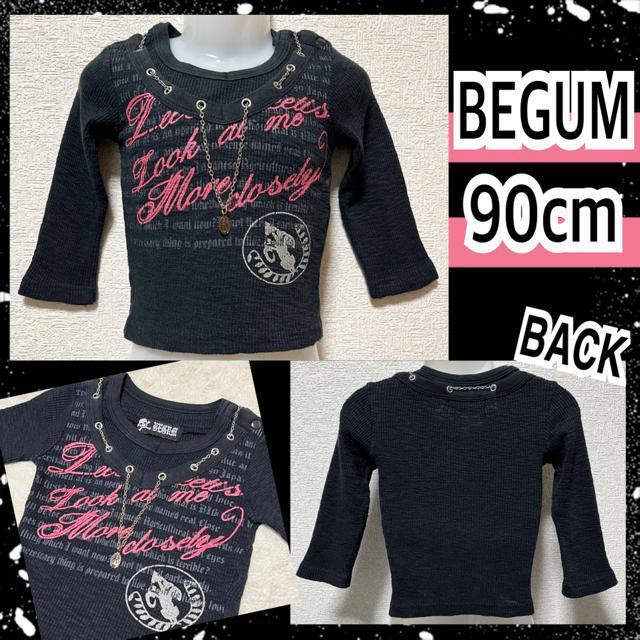 y90zufށ`F[tSvgT   LbY/xr[ 