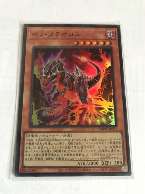 VY [mEeIX DBWS-JP001 X[p[A   g[fBOJ[h 