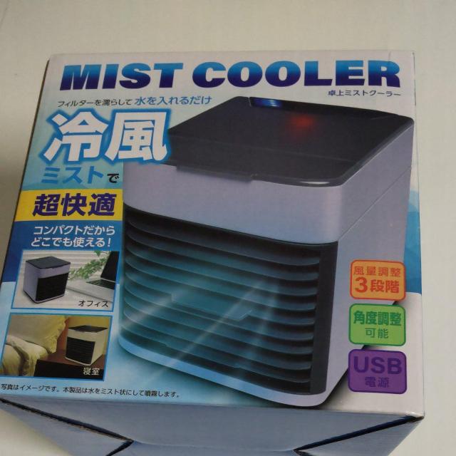 USB電源  卓上ミストクーラー アミューズメント < 家電/AV  USB電源  卓上ミストクーラー アミューズメント  < 家電/AVの