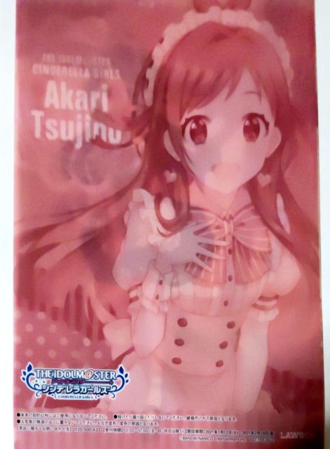 【クリアファイル】辻野あかりデレマス < アニメ/コミック/キャラクター  【クリアファイル】辻野あかりデレマス < アニメ/コミック/キャラクターの