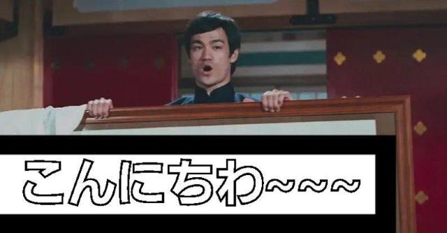 Blu-ray☆ブルースリー ドラゴン怒りの鉄拳 < CD/DVD/ビデオ Blu-ray☆ブルースリー ドラゴン怒りの鉄拳 < CD/DVD/ビデオの